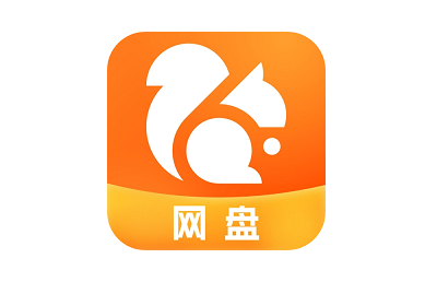 UC网盘1000G容量免费领